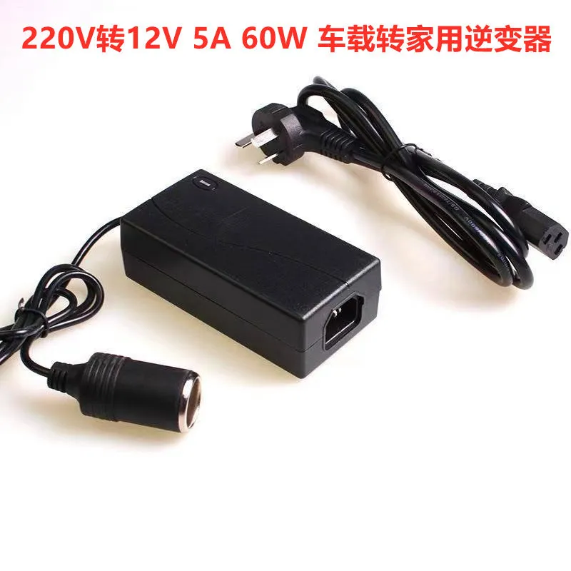 220V to 12V 5A 6A 8A 10A Car Power Converter for Vacuum Cleaner, Refrigerator and Other Car Electric Appliances