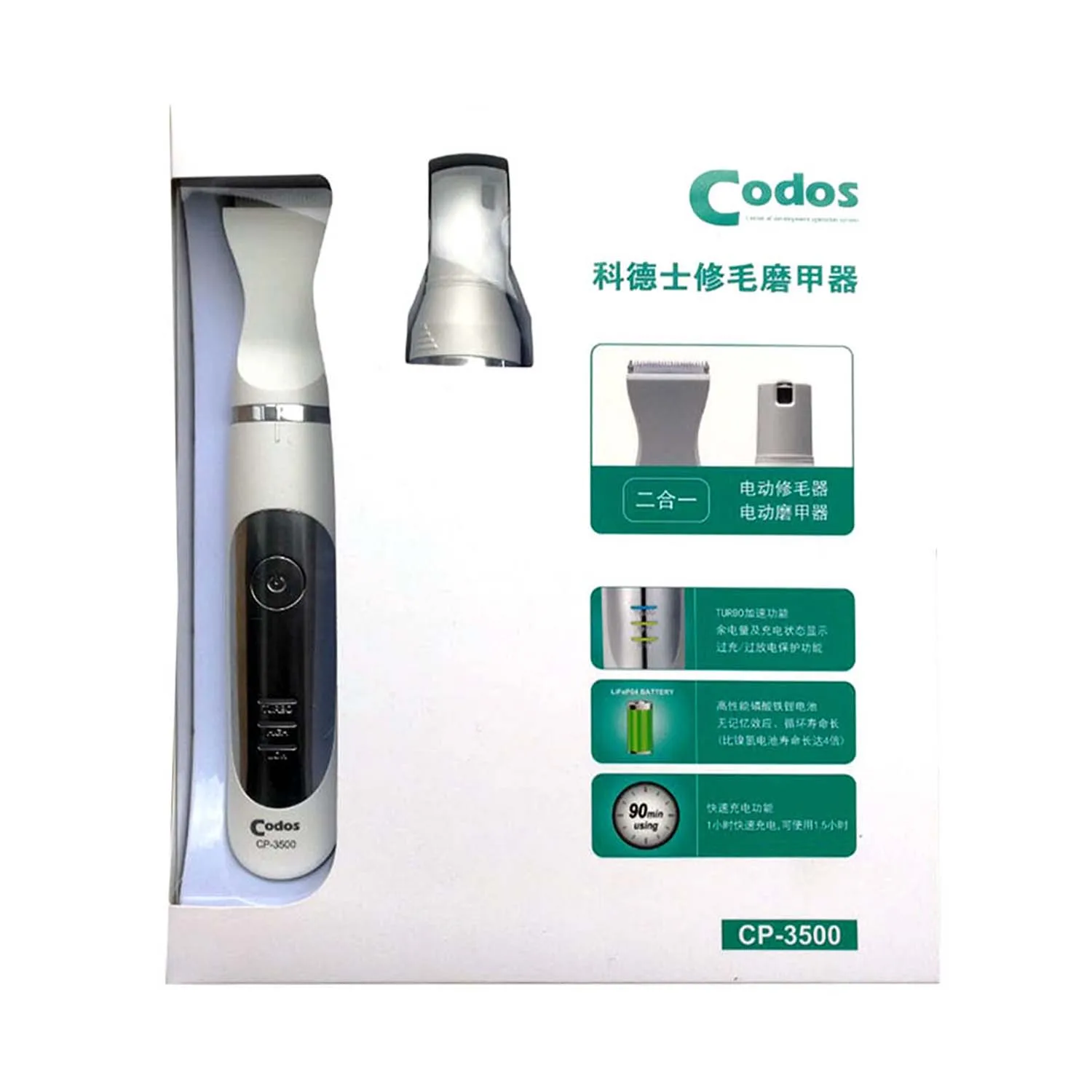 Codos Pet Trimmer & Grinder Cp-3500