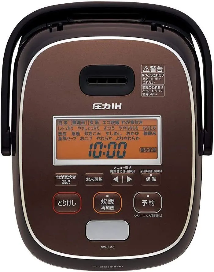 NW-JB10-TA Zojirushi IH pressure rice cooker extremely cook Brown 5.5Go 100V New