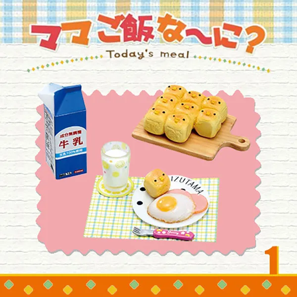 Rare 2017 Re-Ment Mama's rice? Today's Meal (Sold Individually) <Free Shipping>