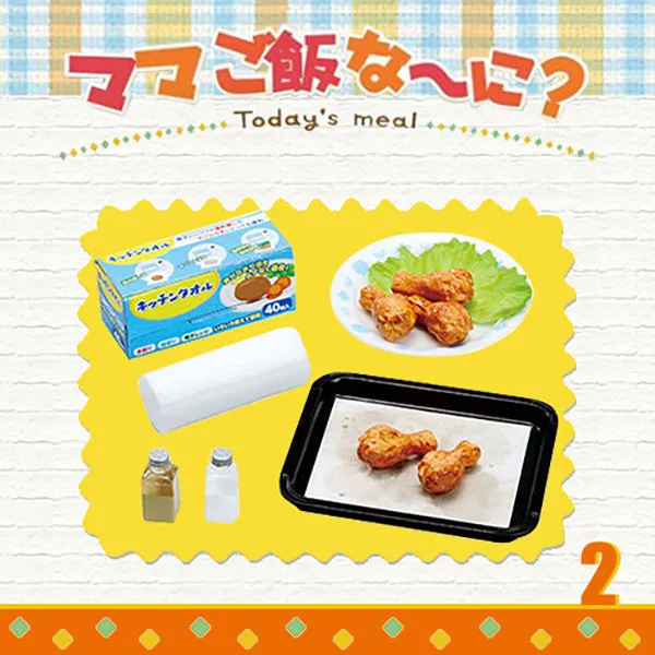 Rare 2017 Re-Ment Mama's rice? Today's Meal (Sold Individually) <Free Shipping>