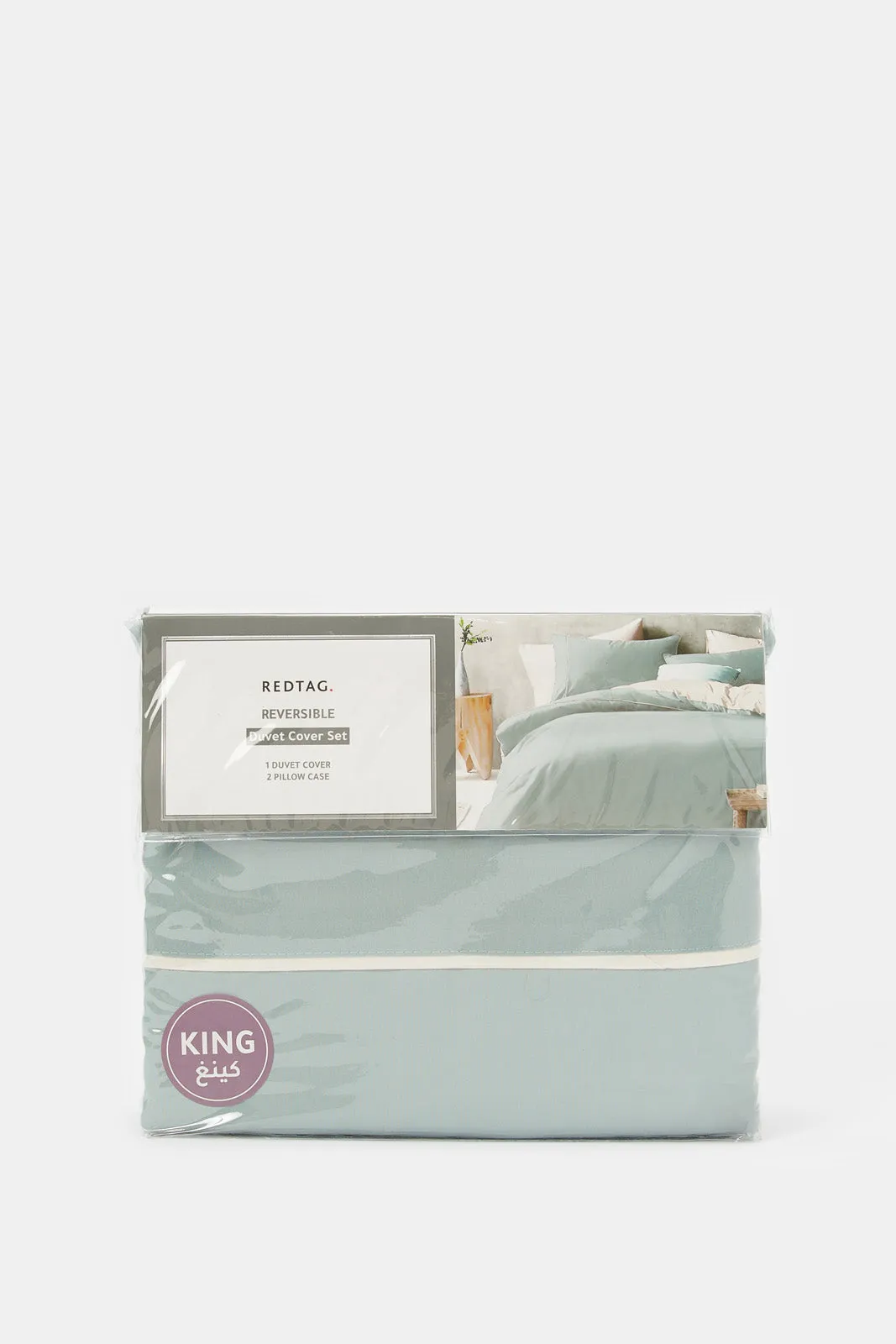 Teal And Ivory Reversible 3-Piece Duvet Cover Set (King Size)