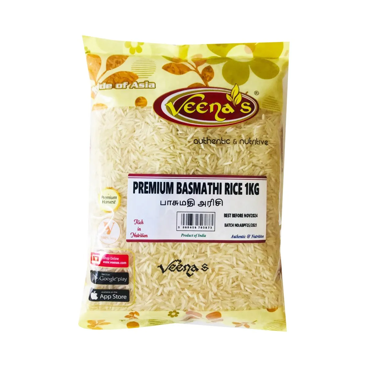 Veena's Premium Basmati 1kg