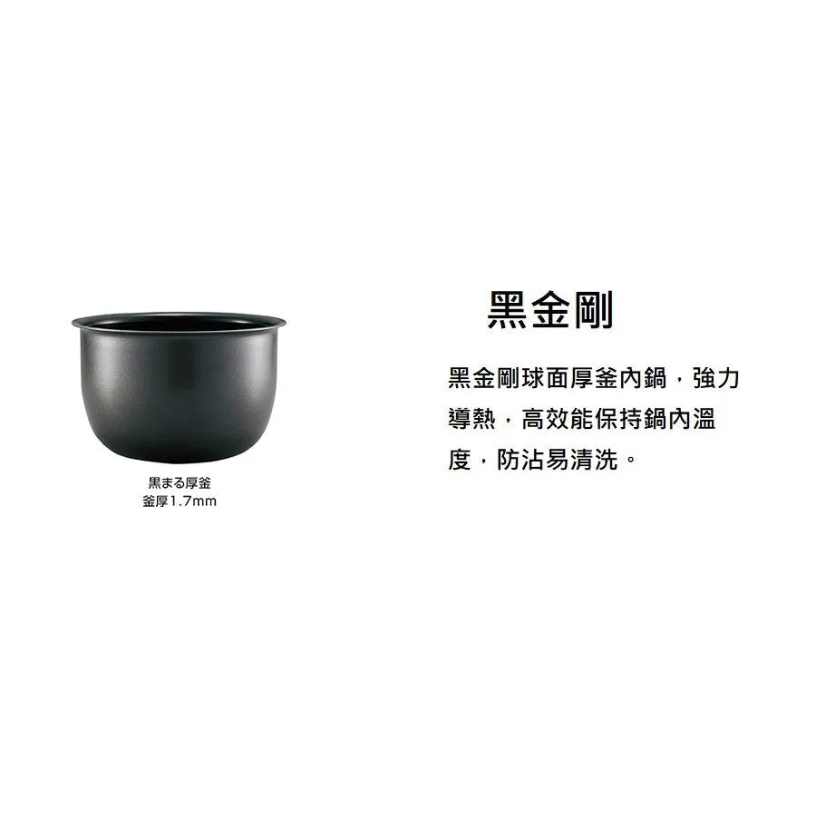 Zojirushi Mini IH Rice Cooker NP-GKQ05 (Made in Japan)